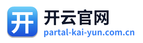 开云官网
